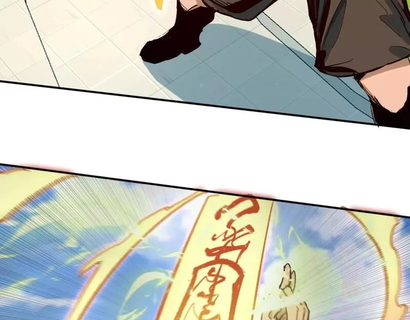 我被地球绑架了,第24话 斩杀,第74张